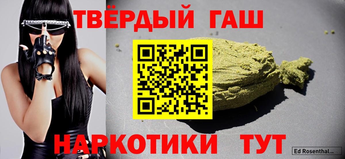 Нижний Новгород  ГАШИШ хэш  Вход с VPN  ГАШИШ хэш 