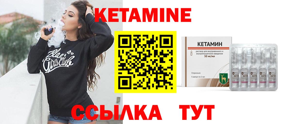 дарк нет какой сайт  КЕТАМИН ketamine  Нижний Новгород  Вход с VPN  КЕТАМИН ketamine 