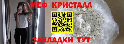 стафф Ставрополь