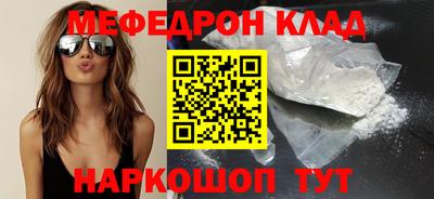 стафф Ставрополь