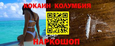 амф Старая Купавна