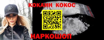 стафф Ставрополь