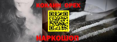стафф Ставрополь