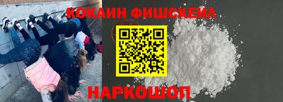стафф Ставрополь