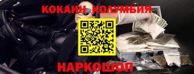 амф Старая Купавна