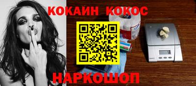 амф Старая Купавна