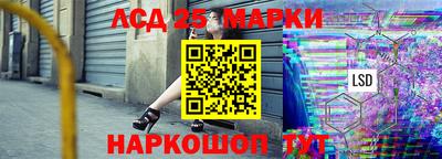 амф Старая Купавна