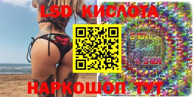 стафф Ставрополь
