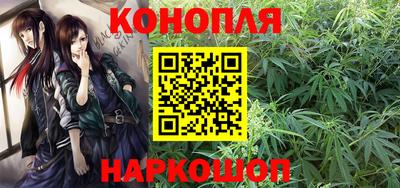 каннабис Среднеуральск