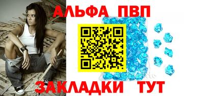 амф Старая Купавна