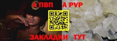 стафф Ставрополь