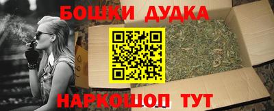 каннабис Среднеуральск