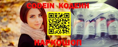 амф Старая Купавна