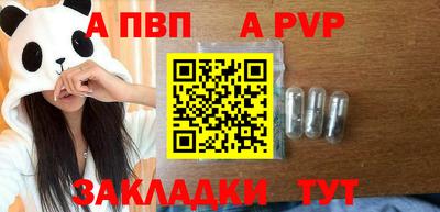 амф Старая Купавна