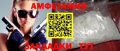 стафф Ставрополь