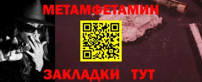 стафф Ставрополь