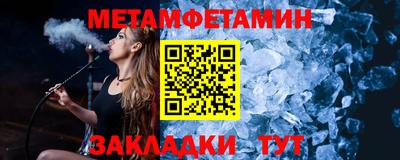 стафф Ставрополь