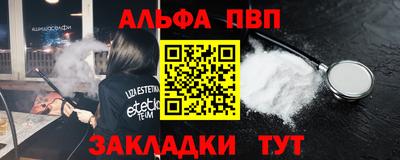 стафф Ставрополь