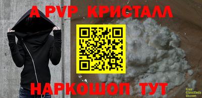 амф Старая Купавна