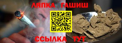 стафф Ставрополь