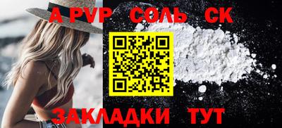амф Старая Купавна