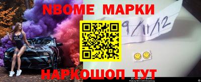 стафф Ставрополь
