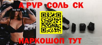 амф Старая Купавна