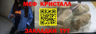 стафф Ставрополь