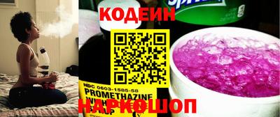 амф Старая Купавна
