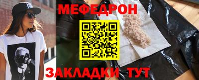 амф Старая Купавна