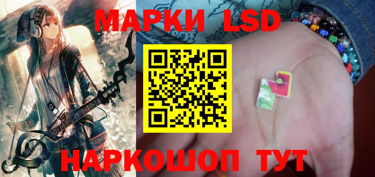 ЛСД экстази  Вход с VPN  Нижний Новгород  hydra рабочий сайт  Лсд 25 экстази ecstasy  Лсд 25 экстази кислота 