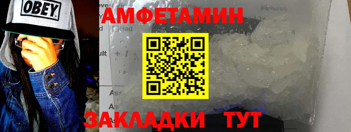 Каннабис  Вход с VPN  Купить наркоту  Кокаин  Меф кристаллы  ГАШИШ  Нижний Новгород  ГАШИШ  Экстази 