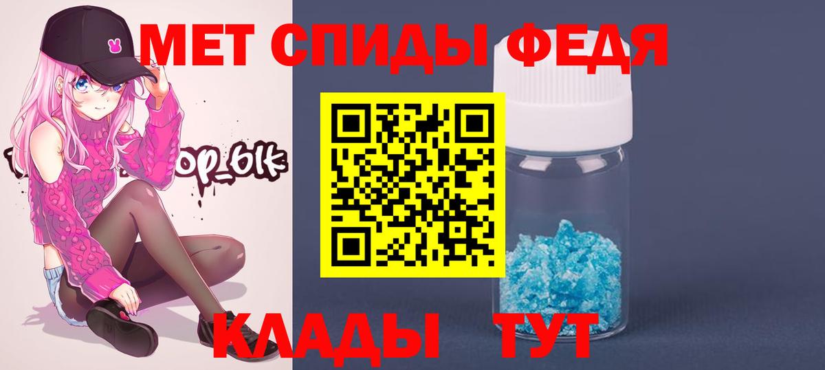 Метамфетамин кристалл  Вход с VPN  Нижний Новгород 