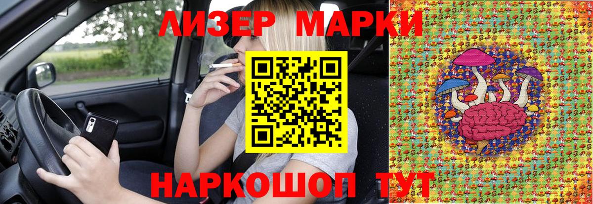 продажа наркотиков  Марки 25I-NBOMe 1,5мг  Вход с VPN  Нижний Новгород  Марки 25I-NBOMe 1,5мг 