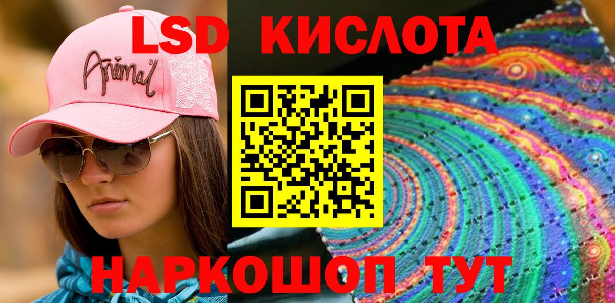 Марки NBOMe 1,5мг Нижний Новгород