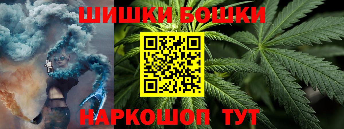 Каннабис марихуана Нижний Новгород