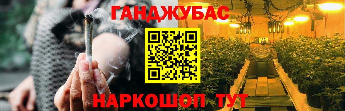 Конопля MAZAR  Шишки марихуана планчик  Нижний Новгород  Вход с VPN  Каннабис сатива 